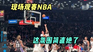 Watched the basketball Spring Festival game live and also checked in at the mysterious player's rest