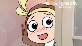 万万没想到老婆开起车来竟然……！ | 原创动画 | 我的爸爸是条龙哦