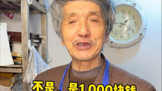 طبق "ماو شيو وانغ" باهظ الثمن تحت مبنى سكني في تشونغتشينغ