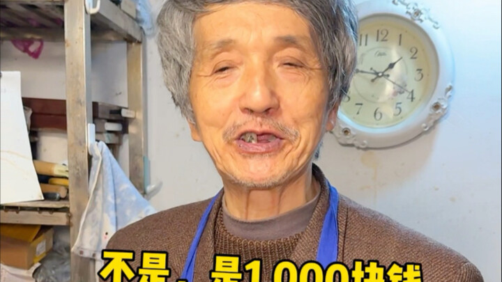 重庆居民楼下的天价毛血旺