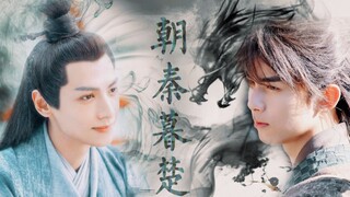 【奥利奥\双Leo\生子】朝秦暮楚上篇（小说系列梗一）【吴磊x罗云熙】