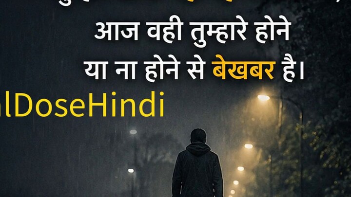 वक्त बदलते देर नहीं लगती… 🖤 | Life Reality | Hindi Thoughts