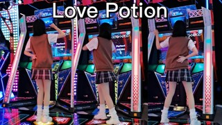 【E舞成名】Love potion元气宅舞 #踩不上键的日常