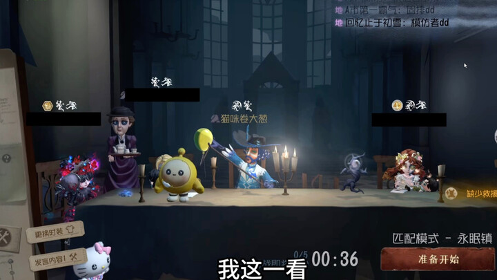 Lost the baby’s nest!