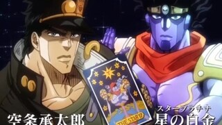 承太郎到底有多牛B？
