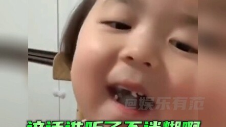 ดาไป๋: เธอเพิ่งบอกว่าฉันหล่อเหรอ? ได้ยินแบบนี้แล้วใครจะอดใจไหว