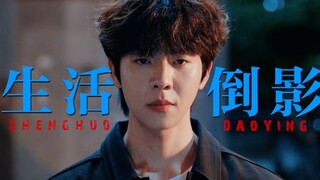 “风轻轻拂过半山腰，他的眼睛，总有些落寞。”