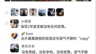 就一句……收到！还那么平淡