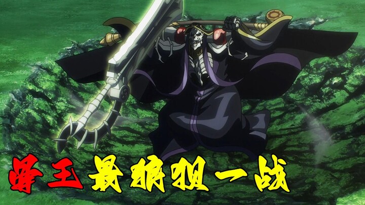 The worst time that Bone King was beaten was when he fought against Platinum Armor, one of the Thirt