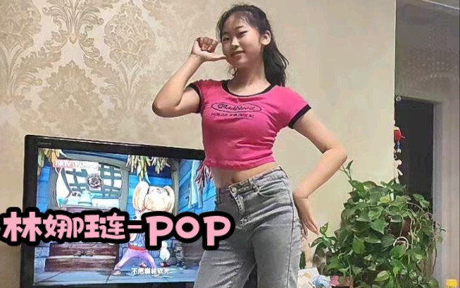 pop-When will Lin Nayeon’s belly fat go away?