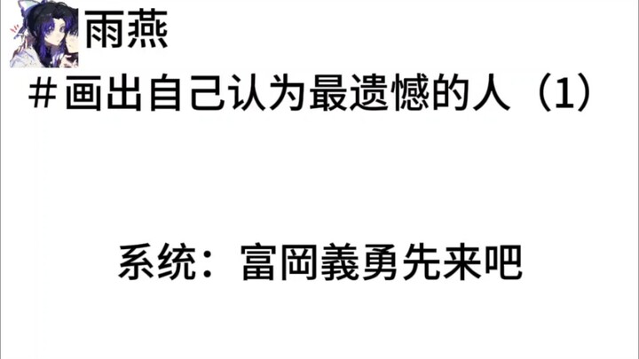 鬼滅の刃刀子（自己剪辑）