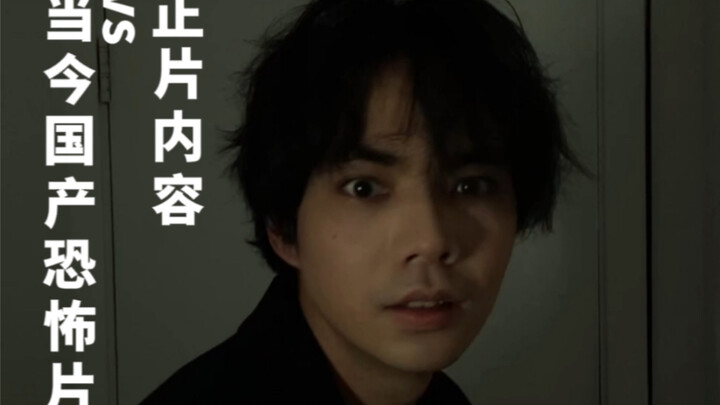 Nonton ini berarti udah nonton setengah dari film horor lokal.