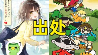 Tìm một bộ anime, cánh tay có thể co giãn, nước mắt có thể chữa bệnh, còn có thể bay trên trời...
