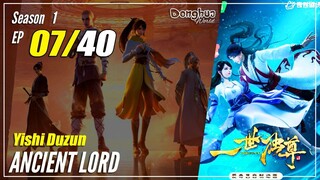 【Yishi Duzun】 Season 1 EP 07 - Ancient Lord | Donghua Multi Sub  1080P