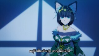 Isekai Shikkaku สูญสิ้นที่ต่างโลก 06