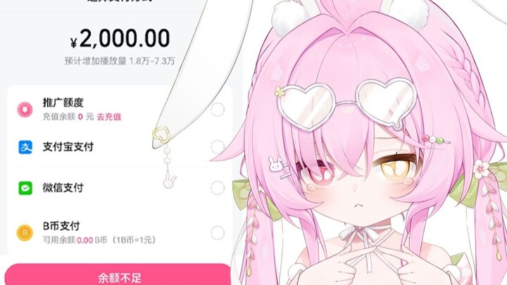 Kamu, aku beli kamu pakai uang 2000 yuan...