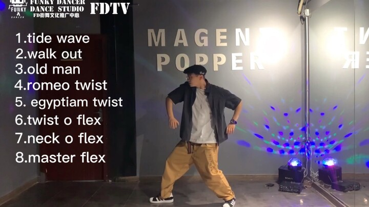 พูดง่ายๆ เกี่ยวกับสไตล์บูก คือการป็อปปิ้งรวมถึงบูก หรือบูกรวมถึงการป็อปปิ้ง