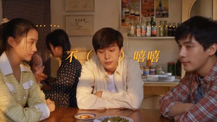 Serial terbaru Guan Xiaotong dan Wang Anyu dengan kisah cinta di bawah tanah terungkap, Fan Chengche