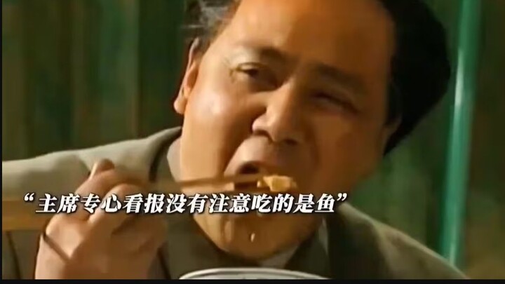 อาจารย์ไม่ได้กินเนื้อมานานเก้าเดือน จู่ๆ ก็อยากกินหมูพะโล้ เลขาถึงกับร้องไห้ดีใจ