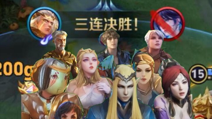 看这道菜，群英荟萃