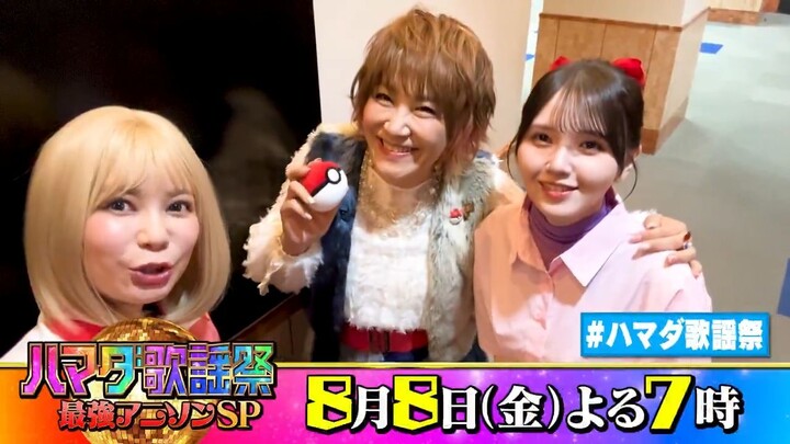 鬼頭明里 / Akari Kito - Bulma Cosplay (Dragon Ball) / After the show