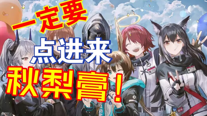 I traded ten years of being single for everyone to create extraordinary content.