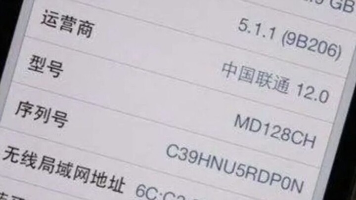 What does the school need your phone’s serial number for?