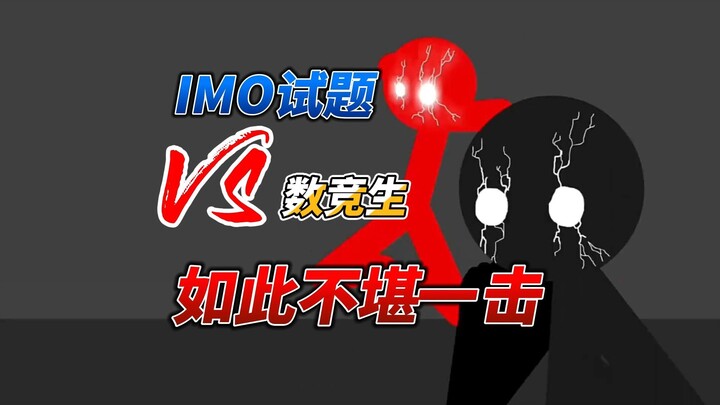 King's Showdown: Who Will Have the Last Laugh? IMO vs. Competitive Programming Students