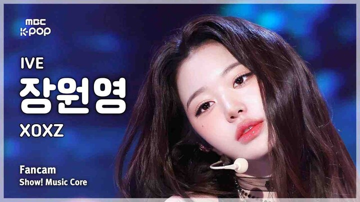 [Zhang Yuanying] The Night Witch, a soul-stealing charmer who bewitches and captivates | 250906 MBC 