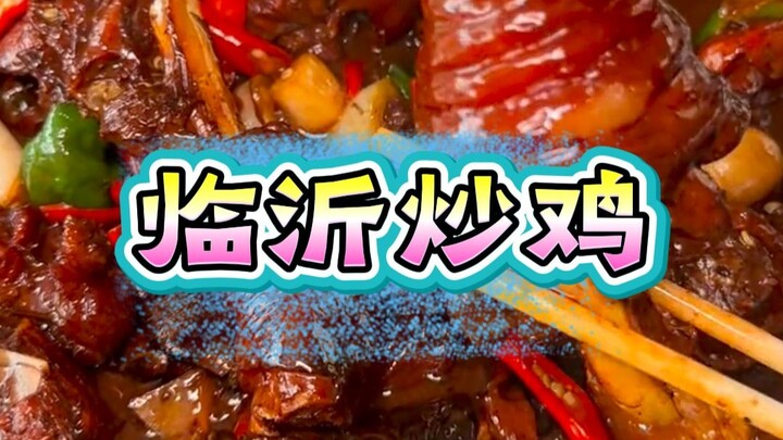 Linyi Fried Chicken