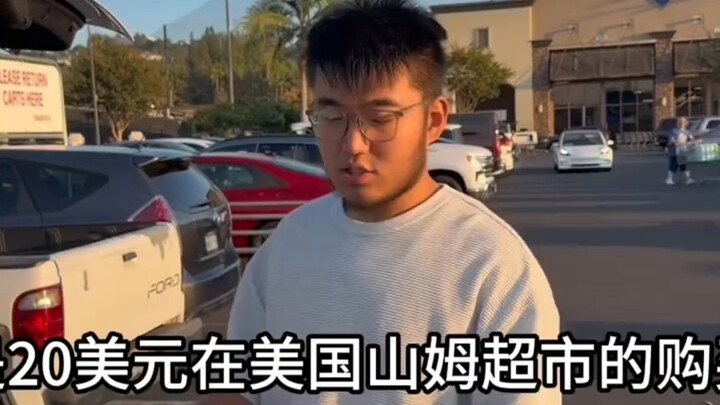 Guy Follows Hu Chenfeng’s Tips to Explore Sam’s Club in the U.S.