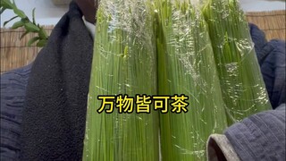 الخطوة الأساسية في صنع شاي إبر الصنوبر لا يمكن نسيانها، وإلا فقد تسبب الشعور بالدوار.