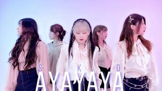 全 员 1 7 0 大 长 腿 的纯欲风神仙甩头舞绝美翻跳“IZ*ONE-AYAYAYA”【SKD王牌飞行员】