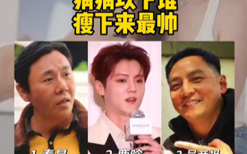 Perbandingan wajah selebritas Thailand sebelum dan sesudah diet, kamu lebih suka siapa?