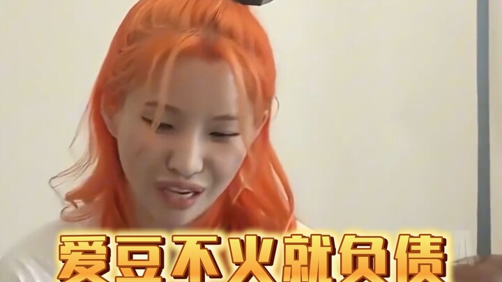 Jeon Soyeon: If an idol isn’t successful, they’ll end up in debt!?