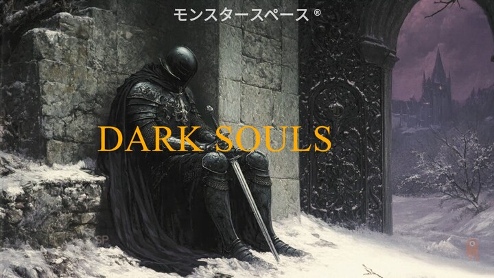 DARK SOULS (Official Audio) | [MonsterSpace RELEASE]