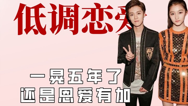 How sweet are Lu Han and Guan Xiaotong? Hearing his song makes her can’t help but blush.