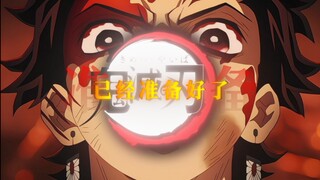 “炎虽灭，炭仍燃”