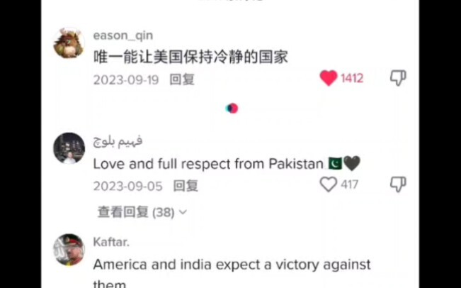 TikTok người nước ngoài: Quốc gia duy nhất có thể khiến Mỹ bình tĩnh lại