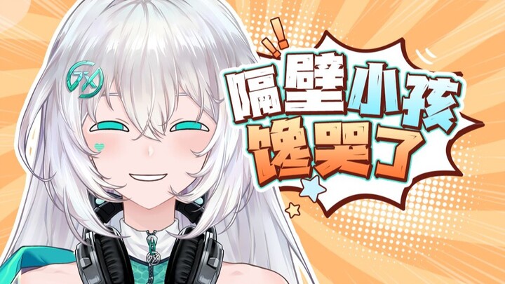 什么香香脆脆我们都爱！