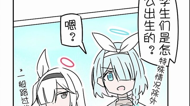 【Azure Files】Bagaimana siswa dilahirkan?