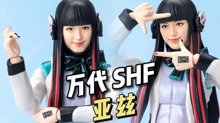 【万代】S.H.Figuarts 亚兹