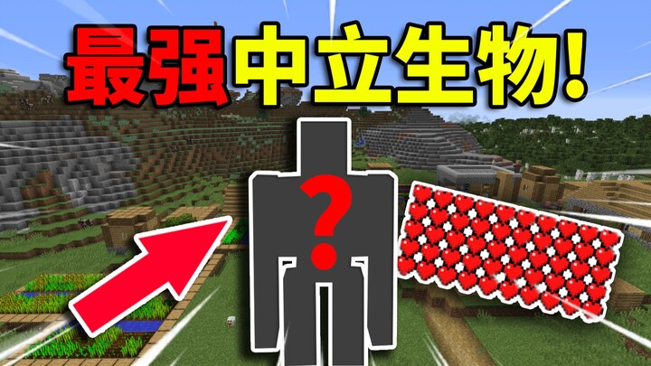 What if you became the strongest neutral creature in Minecraft? How would you survive?