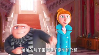 这个泡泡糖吹出的泡泡 竟可以摧毁整座城市！ #电影解说  ##评论区看正片