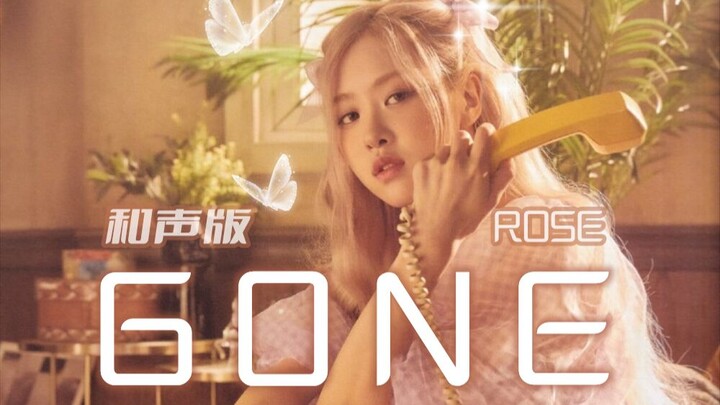 【ROSÉ】Gone Instrumental & Harmony MV (Chinese-English Subtitles)