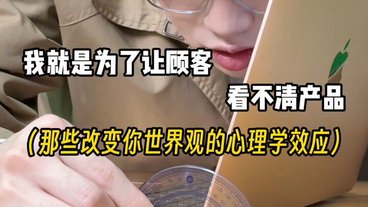 他们算出的正确答案，只是解题条件之一。