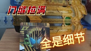 【细节控】雷杰德（传骑）腰带，正在成为一件艺术品