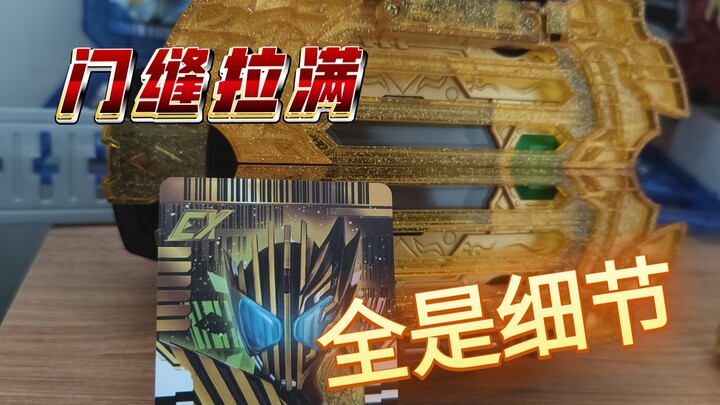 【细节控】雷杰德（传骑）腰带，正在成为一件艺术品