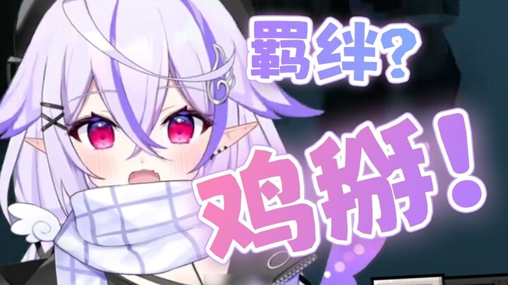 There is a special bond between us [Nanase Unia/Sha Ruo Sariel/Yu Yu_Yu/MC Secret Room Killer]