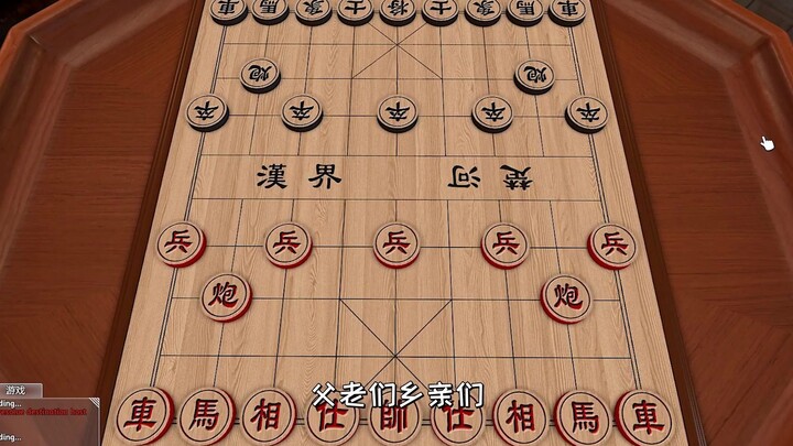 This chess game will offend 95% of the gamers on the Internet